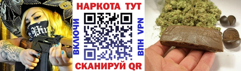 Продажа наркотиков Мезень Канабис  Мефедрон  blacksprut зеркало  Гашиш 