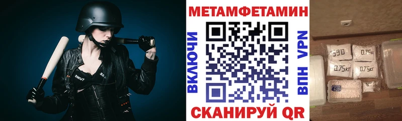 Амфетамин Розовый  где найти наркотики  Мезень 