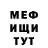 МЕТАДОН белоснежный Bogdan Isari