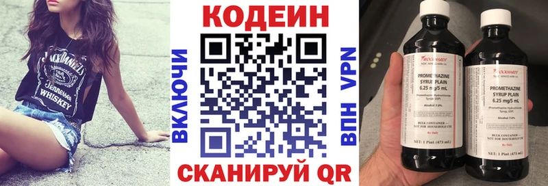 Codein Purple Drank  Мезень 