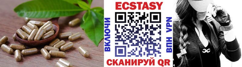 Экстази XTC  Мезень 