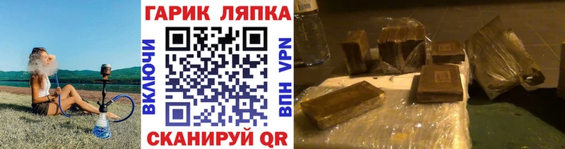 ГАШ 40% ТГК  Мезень 