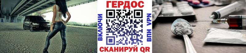 магазин  наркотиков  Мезень  Героин белый 