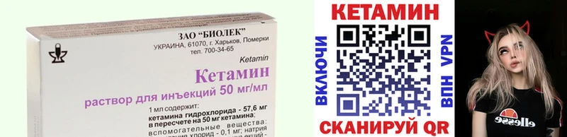 Кетамин ketamine кракен ССЫЛКА Мезень купить наркотики сайты