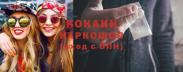 MESCALINE Богородицк