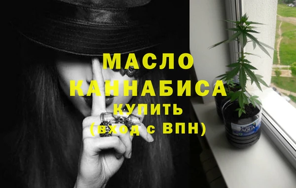 трава Богданович