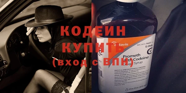 MESCALINE Богородицк