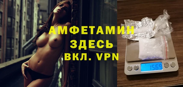 трава Богданович
