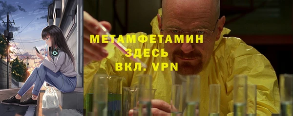 MESCALINE Богородицк