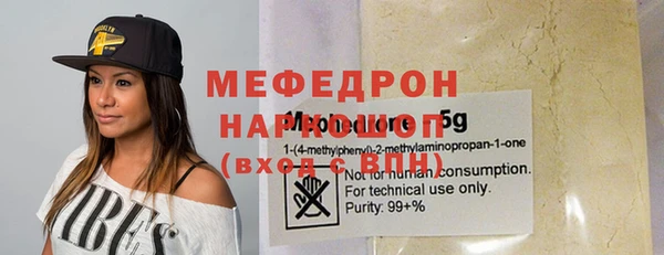 гидра Богородск