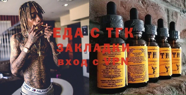 трава Богданович