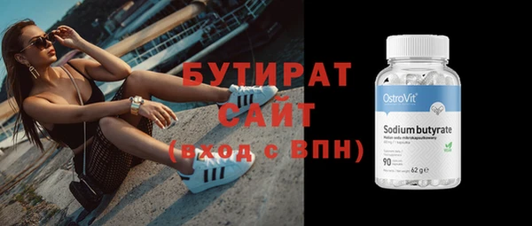 MESCALINE Богородицк