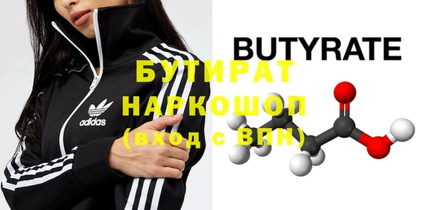 гидра Богородск