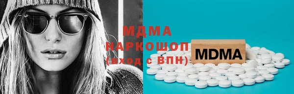 MESCALINE Богородицк