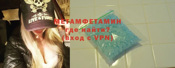 трава Богданович
