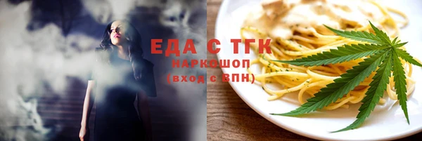MESCALINE Богородицк