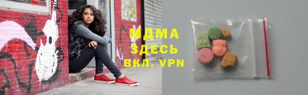 трава Богданович