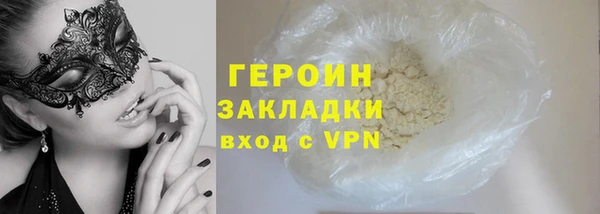 MESCALINE Богородицк