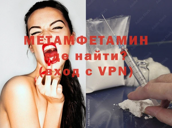 MESCALINE Богородицк