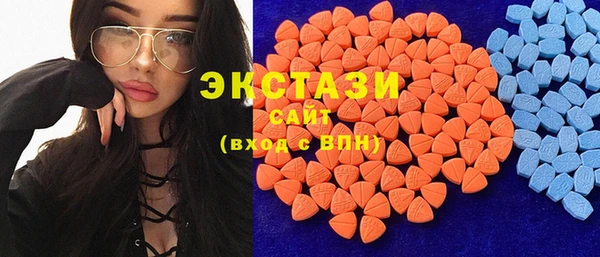 трава Богданович