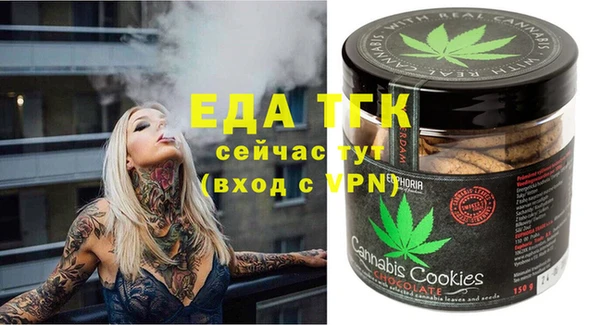 MESCALINE Богородицк
