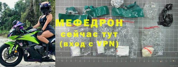 MESCALINE Богородицк
