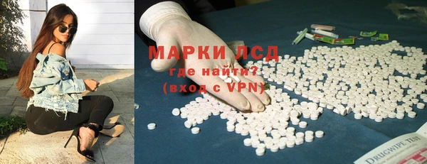 MESCALINE Богородицк