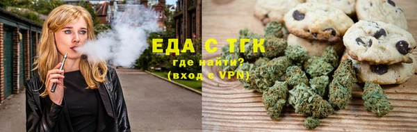 трава Богданович