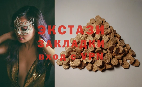 MESCALINE Богородицк