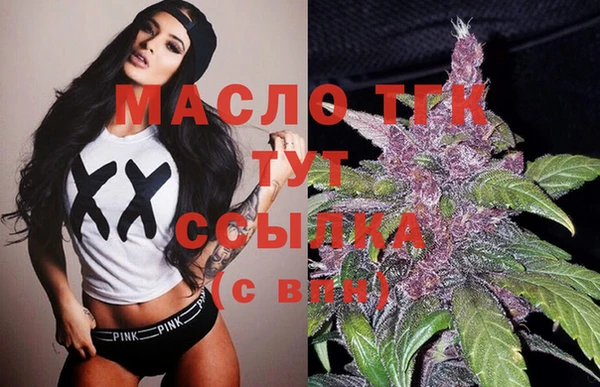 трава Богданович
