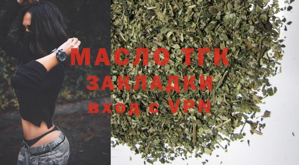 MESCALINE Богородицк