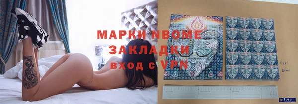 трава Богданович