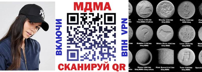 MDMA кристаллы  закладка  Мезень 