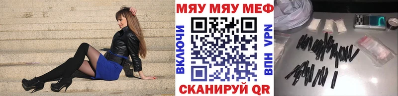 где продают наркотики  Мезень  Мефедрон 4 MMC 