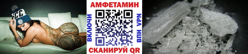 МЕТАМФЕТАМИН винт  Мезень 