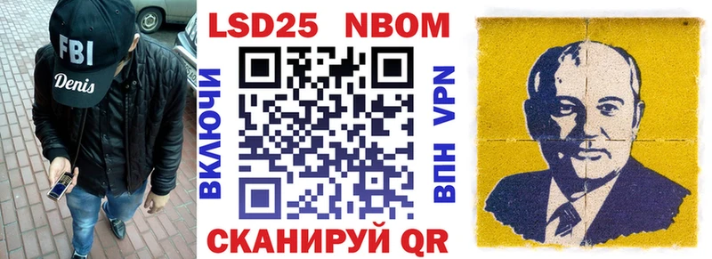 Марки NBOMe 1,8мг  что такое   KRAKEN tor  Мезень 