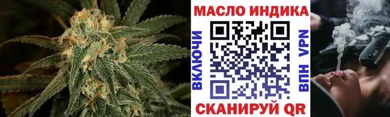 где продают   Мезень  Дистиллят ТГК гашишное масло 